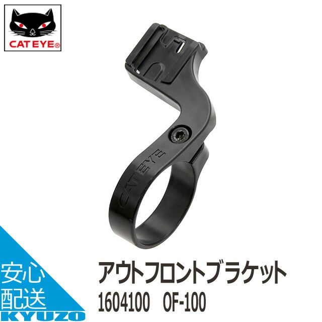 CATEYE　PADRONE　SMART　CC-PA500B　トリプルワイヤレス PADRONE SMART | PRODUCTS | CATEYE