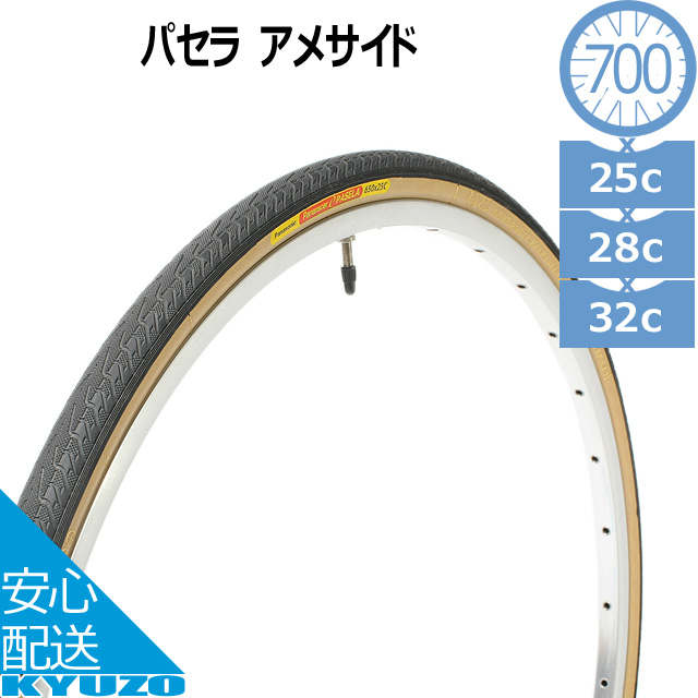 700 28c bike tires