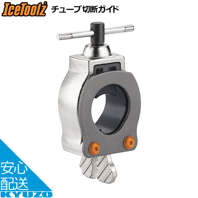 楽天市場】IceToolz アイスツールズ E185BB＆ヘッドチューブ