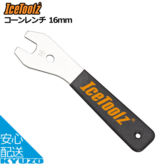 楽天市場】IceToolz アイスツールズ E185BB＆ヘッドチューブ