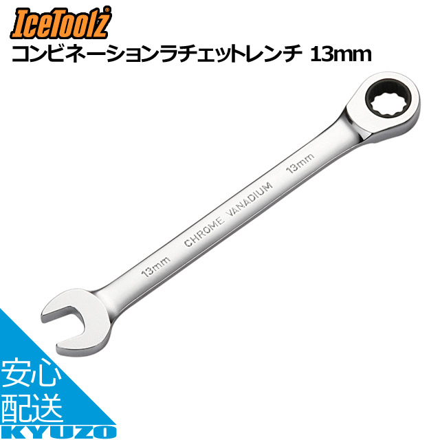 楽天市場】IceToolz アイスツールズ E185BB＆ヘッドチューブ