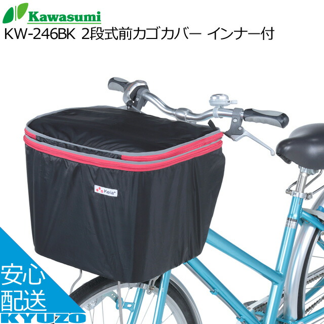 カコさん専用 Z1,KZ系用 ワイセコK1075・K1105等用 72mm〜73mm W6967（C8840
