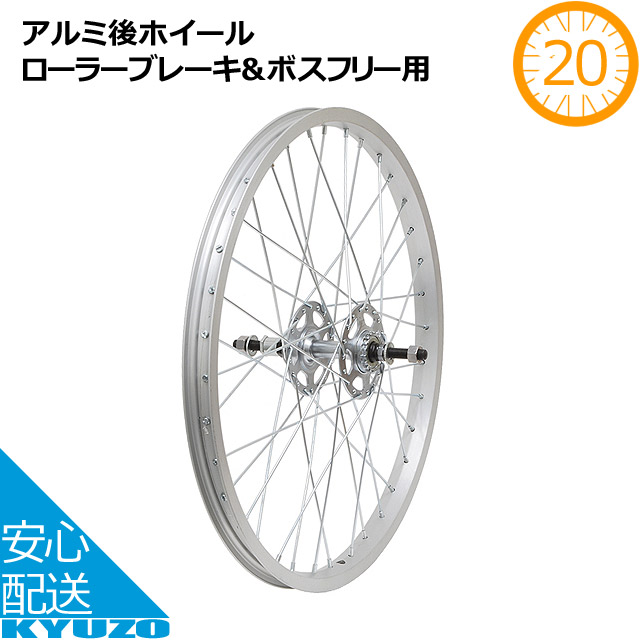 楽天市場】自転車 完組リム 完組ホイール 26インチ大阪ギヤ製作所 RW-26AL-B アルミ後ホイール バンドブレーキ用  まるごと交換！便利な完組みリム シティサイクルやママチャリに最適！ 自転車の九蔵 : 自転車の九蔵