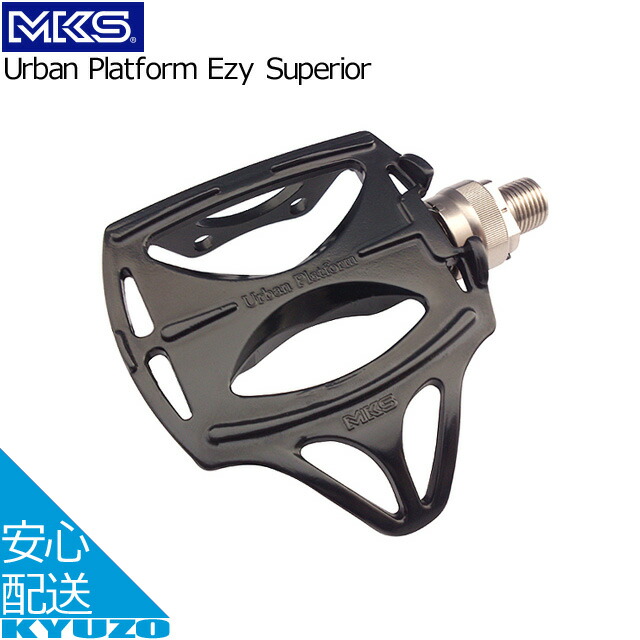 MKS三ヶ島製作所のESPRIT Ezy Superiorペダル ESPRIT Ezy Superior | 自転車ペダルの三ヶ島製作所