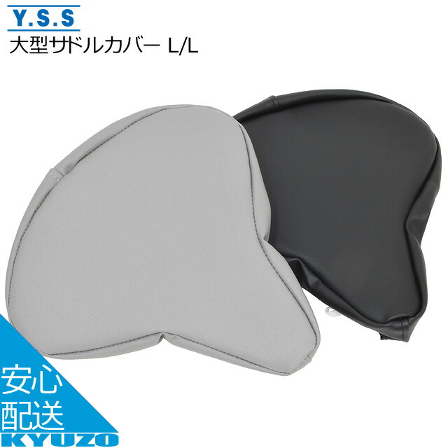 PE-015スヌーピー フレンズBKサドルカバー のびーるチャリCAP PE-015スヌーピー フレンズBKサドルカバー のびーるチャリCAP