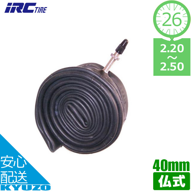 楽天市場】井上ゴム IRC METRO M-119 HE 26x1.75 スリックタイヤ