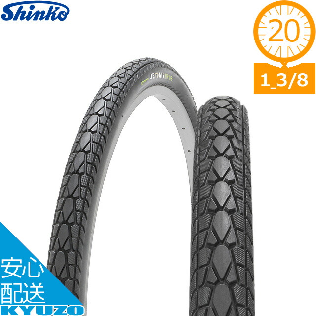 IRC SIREN COMP タイヤ 4本セット 20インチ 1-3/8 BMX Siren Comp - IRCbike.com