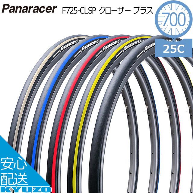 RACE A EVO4   F725-RCA-x4   パナレーサー　2個セット パナレーサー タイヤエボ4（車、バイク、自転車）のおすすめ人気