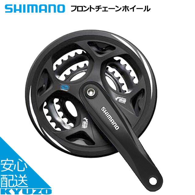 自転車用クランクセット SHIMANO(シマノ)FC-R8100 165mm 52x36T 2x12S