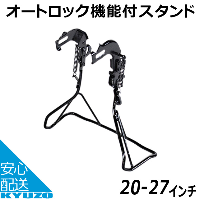 楽天市場】FF-R 取付可変式 アルミ製 アジャスタブルスタンド CD-96X