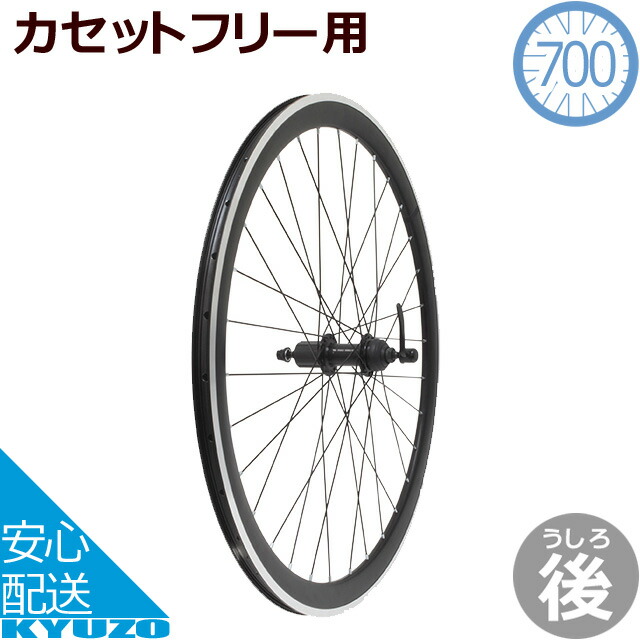 楽天市場】GRK RW-700C-3240-BF 700C エアロ後ホイール
