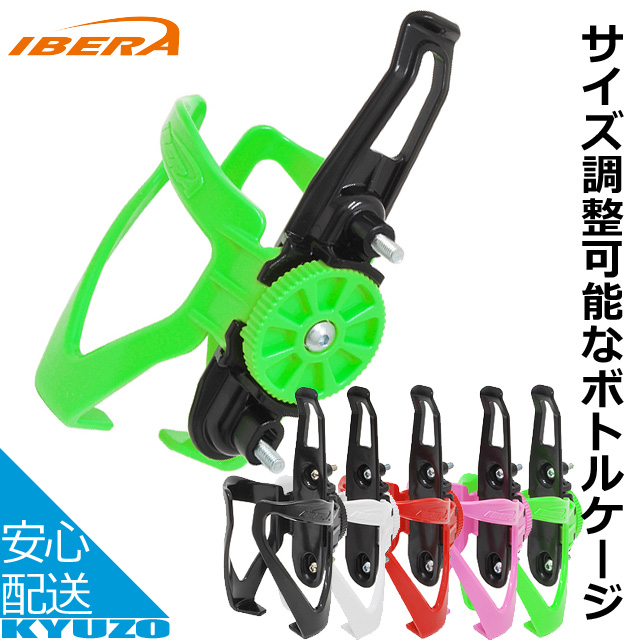 楽天市場】【500円OFFクーポン配布中】 RIDEA リデア Bottle Cage