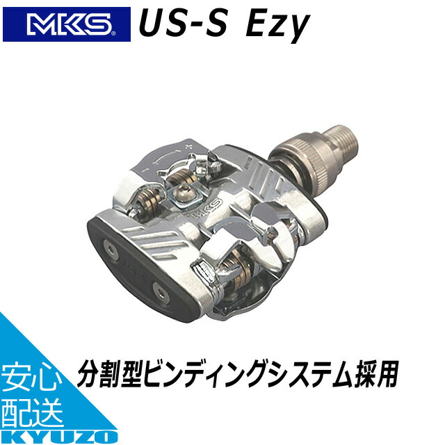 【新品未使用】三ヶ島 MKS MAPS TAGE ビンディングペダル MKS 三ヶ島 ビンディングペダル MAPSTAGE - パーツ安い 価格
