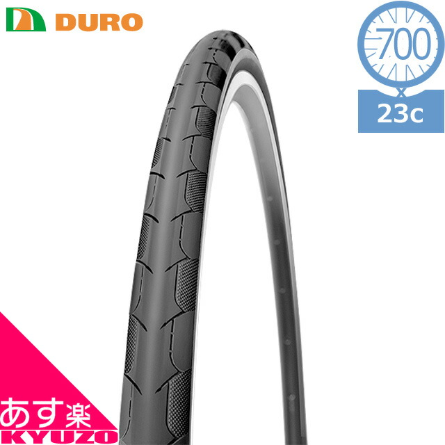 【楽天市場】DURO DB-7043 Stinger 20×1.00 自転車用 タイヤ 20