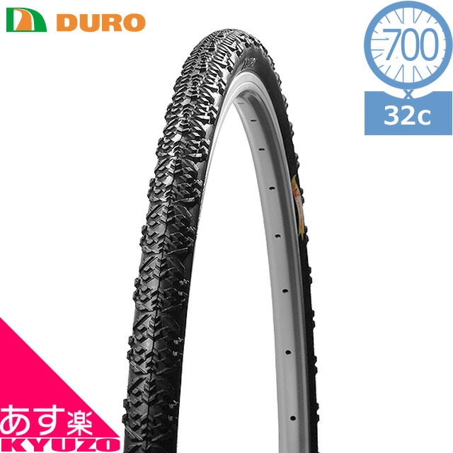 楽天市場】DURO DB-7044 Cordoba 700×35C 自転車用 タイヤ 700C 自転車の九蔵 あす楽 : 自転車の九蔵