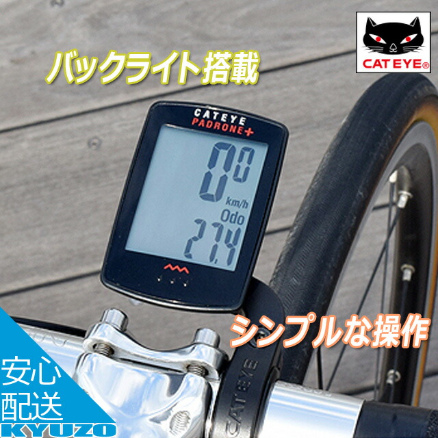 CATEYE　PADRONE　SMART　CC-PA500B　トリプルワイヤレス CATEYE(キャットアイ) CC-PA500B Triple PADRONE SMART