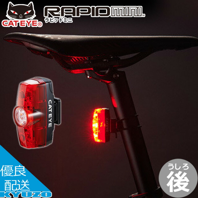 おすすめ特集 キャットアイ CAT EYE セーフティライト RAPID X2 KINETIC TL-LD710K 加速度センサー内蔵 fucoa.cl