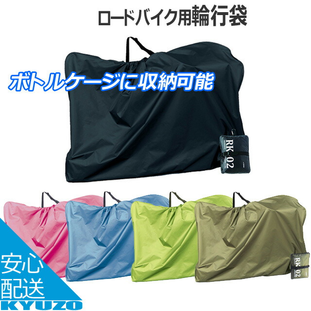楽天市場】MARUTO 大久保製作所 ツアーバッグ ZD [折りたたみ