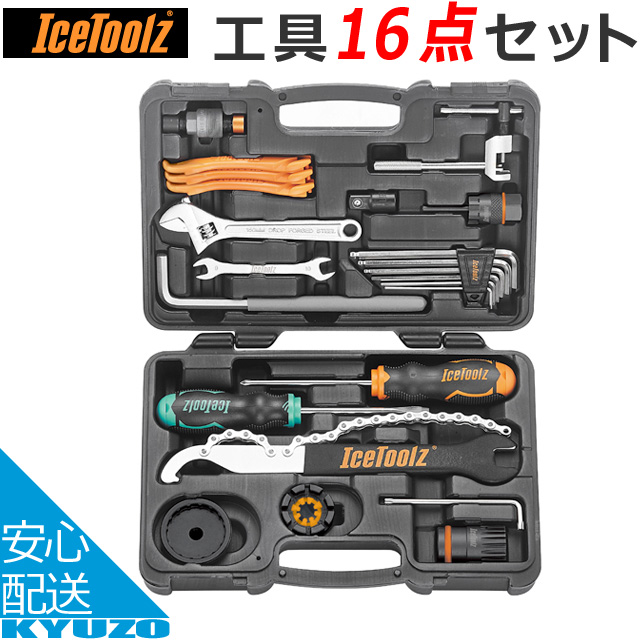 楽天市場 Ice Toolz アイスツールズ f4 工具セット 16点セット 自転車工具 メンテナンス 自転車の九蔵 自転車の九蔵