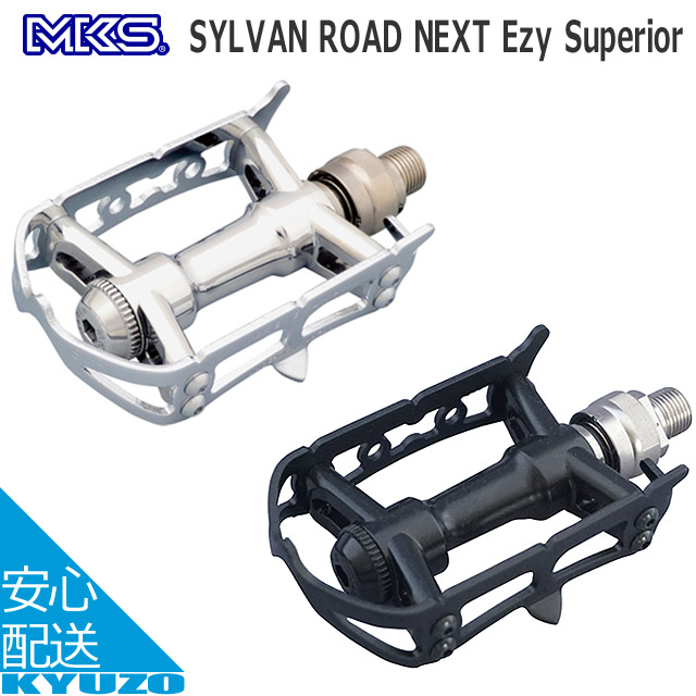 MKS(三ヶ島製作所) 自転車 ペダル SYLVAN TOURING NEXT Ezy Superior