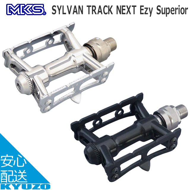 楽天市場】MKS 三ヶ島製作所 SYLVAN TOURING NEXT Ezy Superior ペダル
