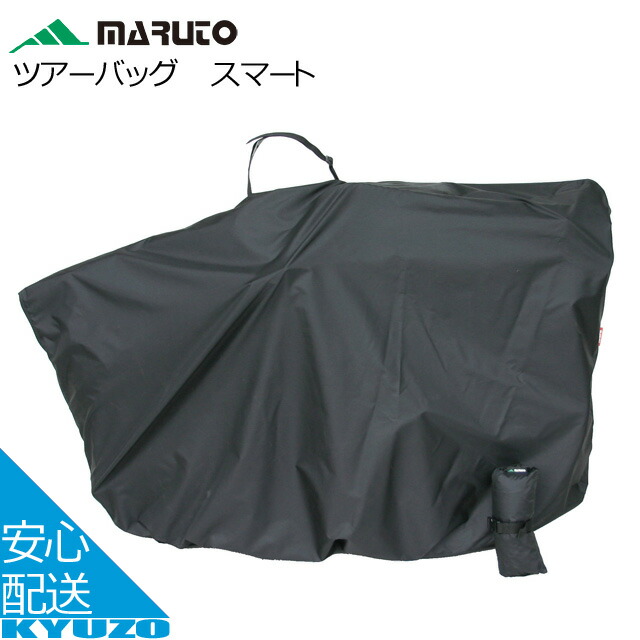 最新号掲載アイテム MARUTO 輪行バックRK-02Mロードバイク用 大久保製作所 大久保製作所 カジュアル輪行袋 RK-02M ツアーバッグ ロード用 グリーン RK-02M