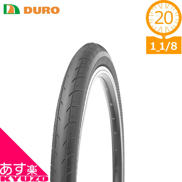 楽天市場】【メール便送料無料】 SCHWALBE シュワルベ ハイプレッシャーリムテープ ブルー 14-622 FB14-622 自転車リムテープ  自転車の九蔵 : 自転車の九蔵