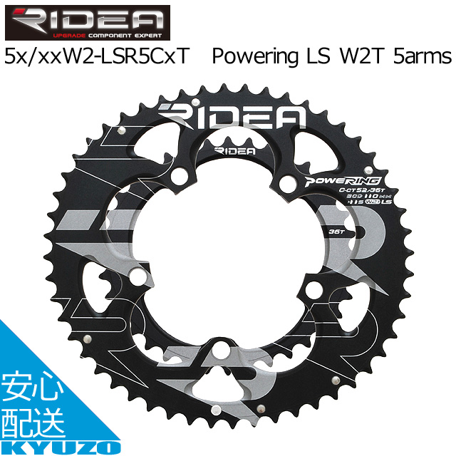 楽天市場】【100円OFFクーポン配布中】 RIDEA リデア Powering L W2T