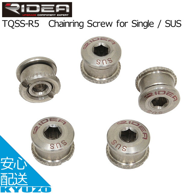 楽天市場】RIDEA リデア Powering LF W3T 4arms xxW3-LFR491