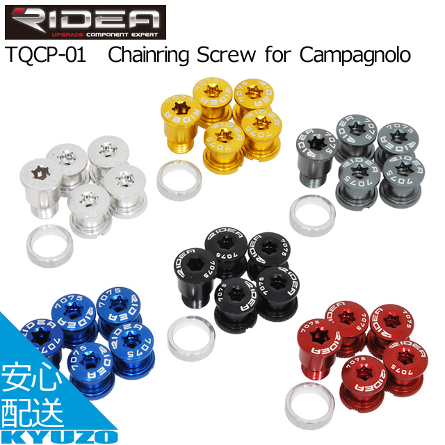 楽天市場】【500円OFFクーポン配布中】 RIDEA リデア Chain Tensioner