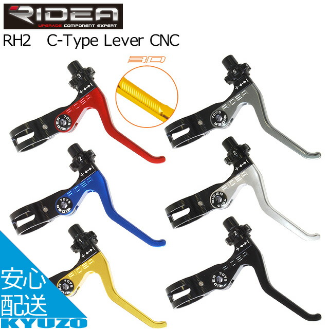 ★tomtom★　RIDEA リデア ブレーキシュー　65E 95E 4510676113073-S.jpg