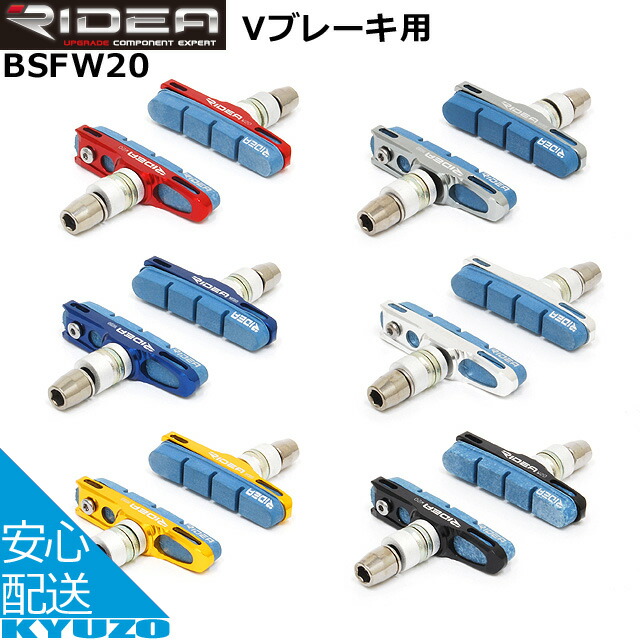 楽天市場】大感謝祭 500円OFFクーポン RIDEA リデア C-Brake Calipers