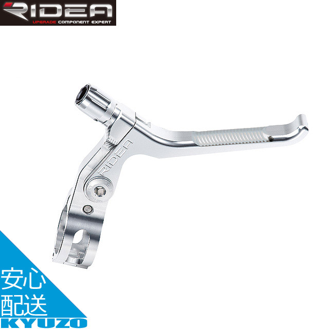 正規品／リデア（自転車） CH2 Brake Lever（Brompton） カラー：ブラック RIDEA 自転車 正規品／リデア（自転車） CH2 Brake Lever（Brompton） カラー