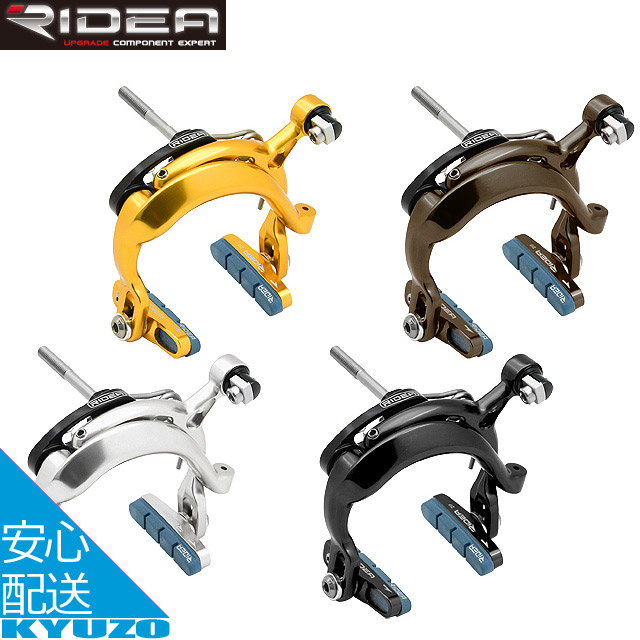 RIDEA リデア C-Brake Calipers Brompton ブロンプトン BCBS レーキ 自転車 ブレーキキャリパー 売り出し