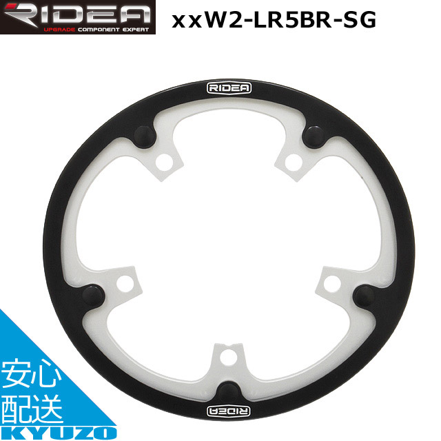 RIDEA リデア Powering L W2T 5arms チェーンリング 自転車