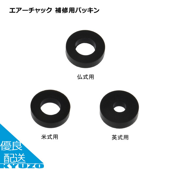 楽天市場】ハタヤリミテッド ミニグラ砥石 M-50Aミニグラ（チューブ研磨専用グラインダー） 自転車パンク修理用グラインダー ホワイト  じてんしゃの安心通販 自転車の九蔵 : 自転車の九蔵