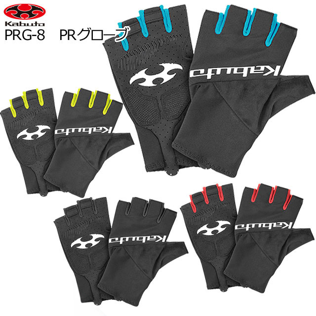 shimano airway cycling gloves