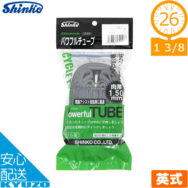 IRC プレミアムチューブ WO 26×1 3/8 英式バルブ 30mm 26180M 61XpFe9ddR, アウトドア、キャンプ、登山 -  www.juliezenatti.fr