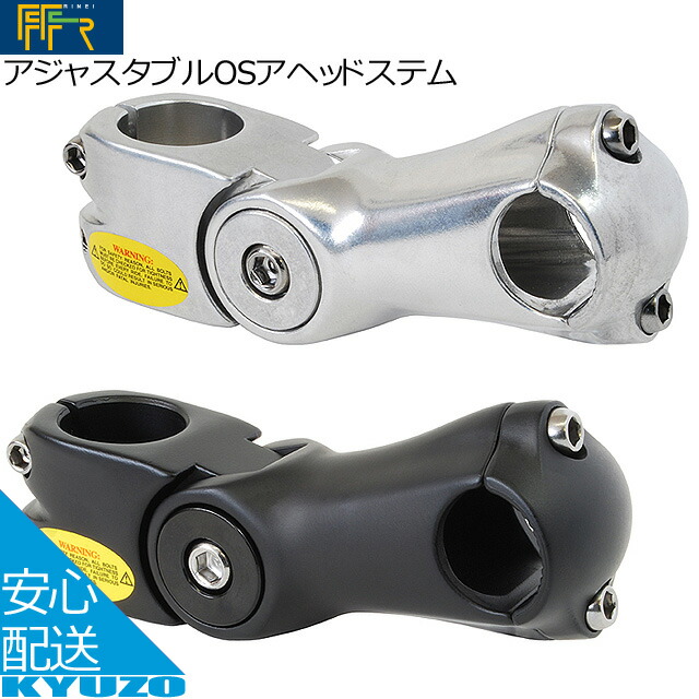 リデア ESF1 Extendable Stemステム 147-01101 レッド :20230830071646