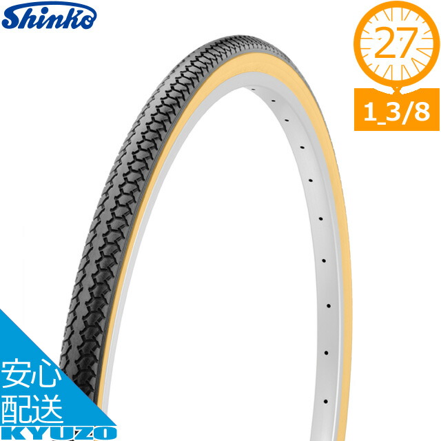 楽天市場】シンコー DEMING L/L SR-078 タイヤ 27*1 3/8 27インチ自転車 自転車の九蔵 : 自転車の九蔵