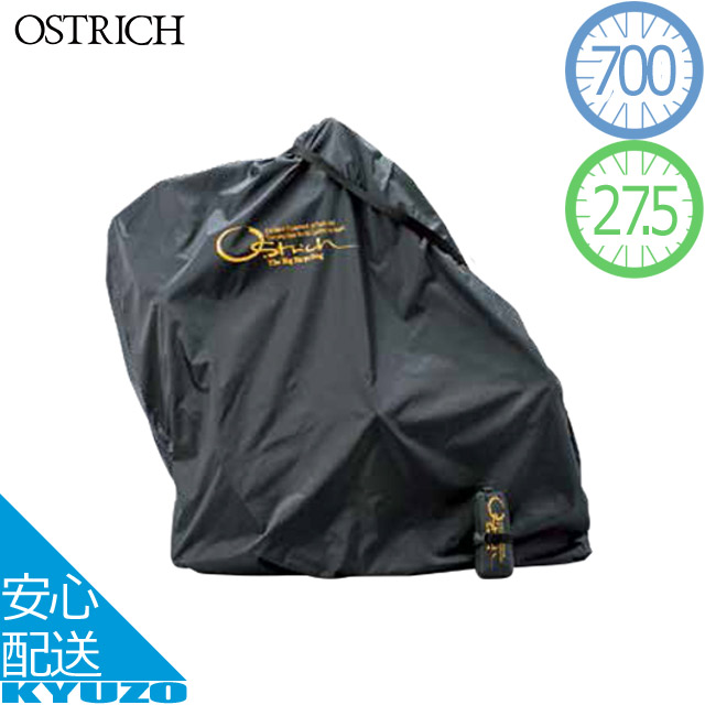 ostrich bike bags