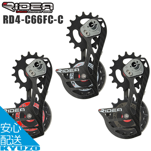 RIDEA ビックプーリー　(RD1) 6800RD付き RIDEA ビックプーリー (RD1) 6800RD付き