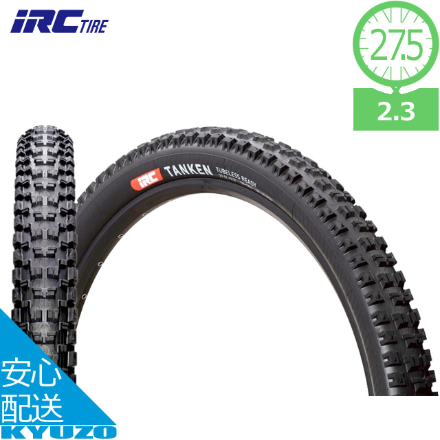 楽天市場】井上ゴム工業 M134 マーベラ HE 29×2.25 WO 700×54C
