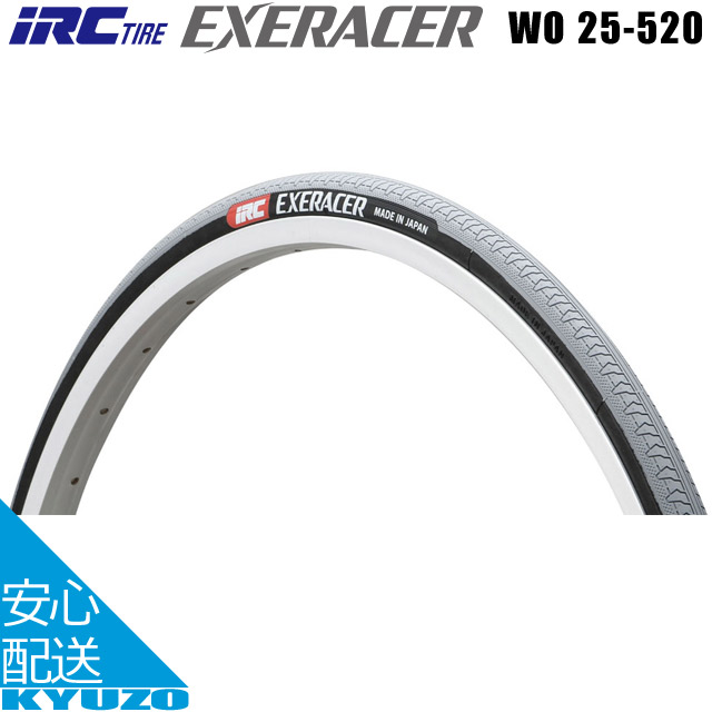 IRC HP93 EXERACER グレー WO 25-520 タイヤ 井上ゴム工業 車イス 車椅子 抗菌ゴム スチールビード エクセレーサー 自転車の九蔵