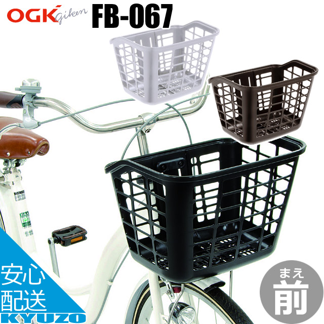 58%OFF!】 籠 OGK技研 カゴ バスケット 自転車の九蔵 自転車 チューブパイプリヤバスケット