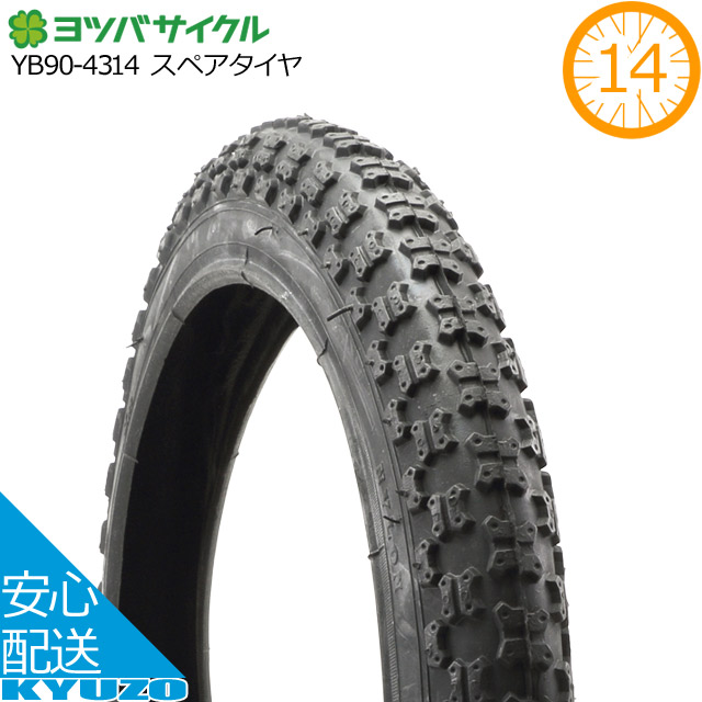 専用　14点 Amazon | バイクパーツセンター(Bike Parts Center) インナー