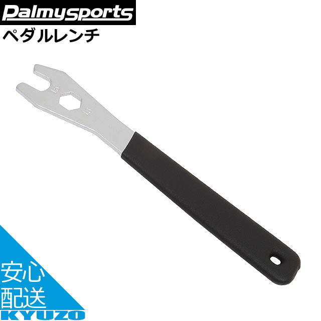 楽天市場】フォークダイスセット BC1×24 フォークコラム用 ネジ
