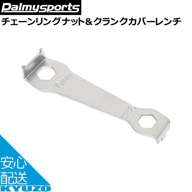 シングルチェーンリング RIDEA FR5ST 53T ダブルチェーンガード付き Amazon | RIDEA Single Speed Chain Ring with Chain Ring