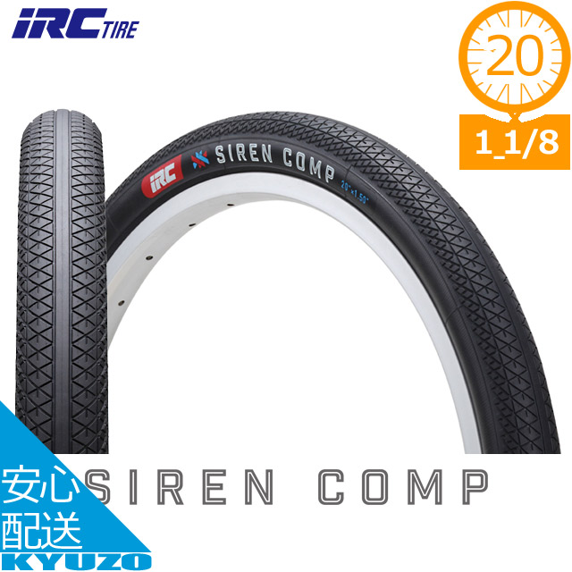 IRC SIREN PRO 20×1.75 チューブレスレディタイヤ 2本セット IRC（アイアールシー）SIREN PRO （サイレンプロ）20×1.75 1.90