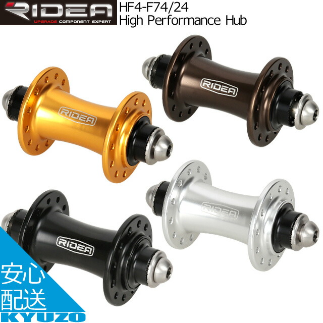リデア（自転車） HF3-F74/24 High Performance Hub カラー レッド RIDEA ac-gf005997-0.jpg